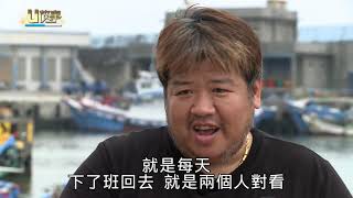 u故事／奪命普悠瑪 董家：被台鐵賭輸8命 恨到谷底