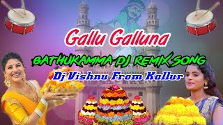 2k21 Bathukamma O Nirmala Gallu Gallu na Dj Remix Song Dj Vishnu From Kallur #newbathukammasongs2021