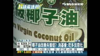 創富新聞-食安連環爆　「新生活概念股」竄紅