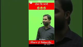 khan sir funny reaction #shorts#viralvideo##khansir#@khansirpatna#