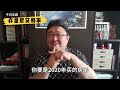 银行出手：存量房贷利率或将下调，还贷压力会变小吗