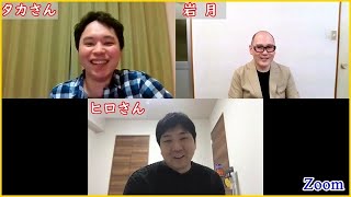 YouTube史上初！？新聞屋同士のコラボが実現した！！（新聞屋3.0×新聞屋ユーチューバー岩月）