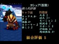 【白猫】神気茶熊ヨシュア個人的評価【実況】