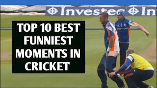 Top 10 funniest moments in cricket history |Most Funny moments in cricket | Funny moments cricket 3