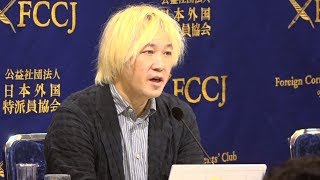 津田大介氏会見〜「表現の不自由展」中止について