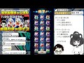 【ドラクエウォークlive】神心珠目指して🔥心珠ガチャライブ【ドラゴンクエストウォーク】