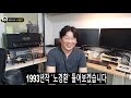 나는 어떻게 기타리스트가 되었나 season 2 노경환