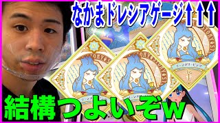 ノーマルなのに強い！ソーンスリーピング3枚使い アイカツプラネット！2弾のスイング なかまドレシアゲージ3上昇 ストーリータイプ