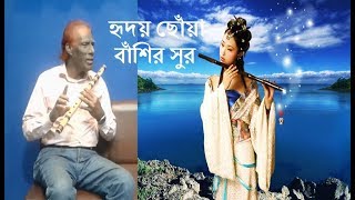 লাবু মিয়ার বাঁশিতে ৩০ সেকেন্ড এর জাদু দেখুন | Labu Miah | Best Flute Maker in Bangladesh | Flute