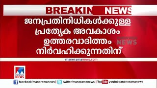 കയ്യാങ്കളിയില്‍ നശിച്ചത് 2.2 ലക്ഷം രൂപയുടെ പൊതുമുതല്‍; വിധി പ്രസ്താവം തുടങ്ങി | Niyamasabha