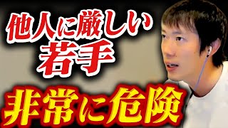 【超重要】40代以降で悲惨な人生を歩まないために｜vol.1335