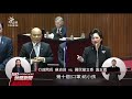 要民眾「儲糧提款」為假訊息 已約談兩人到案 20200320 公視晚間新聞