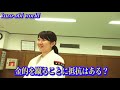 少林寺拳法の目打ちと金的攻撃の秘密を徹底解説！secret of meuchi and kinteki geri shorinjikempo