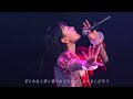 【live】climb up ラブアグレッション【2022.06.05】