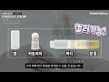 역류 방지 장치가 있는 펜 타입 리퀴드 립 용기 지인코스텍의 신제품 공유합니다