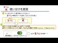 楽天ペイとpaypayはどっちがお得？→【意外】答えは●●●だった！還元率・利便性を徹底比較