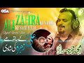 ali ke saath hai zohra ki shadi amjad ghulam fareed sabri complete hd video osa worldwide