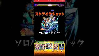 【モンスト】閃きの遊戯場若葉の広場4攻略はマルコです。