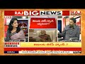 live ఈటలకు బీజేపీ హ్యాండ్ etela bjp big news raj news telugu