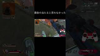 【APEX】 クレーバー脳汁が出る瞬間 #shorts