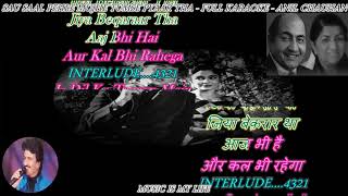 Sau Saal Pehle Mujhe Tumse-Full Song Karaoke With Scrolling Lyrics Eng.& हिंदी