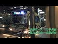 【車内環境音】京都市バス 日野pj kv234n ブルーリボンii