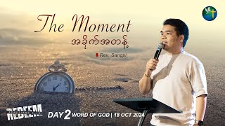 The Moment ( အခိုက်အတန့် ) || Rev. Sangpi