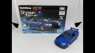 トミカプレミアムunlimited　ワイルド・スピード 1999 SKYLINE GT-R　開封