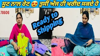 ਇਹ ਸੂਟ ਤਿਆਰ ਨੇ ਤੁਸੀਂ ਅੱਜ ਹੀ ਖਰੀਦ ਸਕਦੇ ਹੋ❤ | Punjabi suits with price by Punjabi Corner