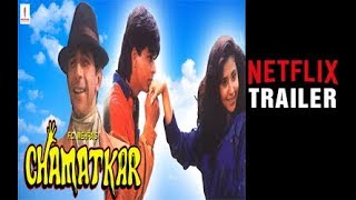 Chamatkar_Netflix_Preview | Shah Rukh Khan | Naseerudin Shah