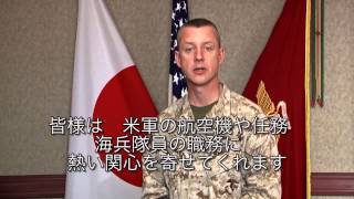 MCAS Iwakuni Commanding Officer on Cancelation of Friendship Day 2013 | MiliSource