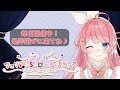 【ウマ娘】2月lohテンプレ編成はこれ！キャラ 所持サポカごとの編成解説