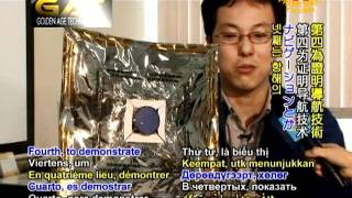 IKAROS: Japan' Pioneering Solar Sail Spacecraft