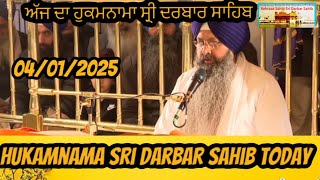 Hukamnama from Sri darbar Sahib Today | Hukamnama From Amritsar Today |aj da hukamnama golden temple