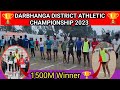 DARBHANGA District Athletic Championship2023 🏆| 1500m में दिखाया जलवा|ACHAMBHA PHYSICAL ACADEMY