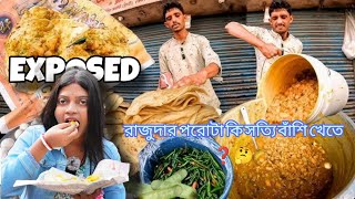 রাজু দার পরোটা কি সত্যি বাঁশি খেতে ❓🤔 | কেমন খেতে রাজু দার পরোটা | Raju Dar Porota Kolkata 🔥