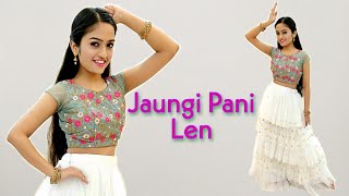 Jaungi Pani Len | RENUKA PANWAR | New Haryanvi Songs Haryanavi 2021 | Dance Cover| Aakanksha Gaikwad