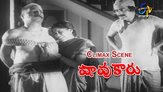 Shavukaru Telugu Movie | Climax Scene | N.T. Rama Rao | Sowcar Janaki | S.V. Ranga Rao | ETV Cinema