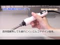 【太洋電機産業】温調はんだこて px 201　製品紹介動画