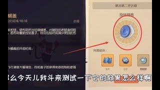 猫和老鼠：第一次玩黑猫新武器就打出了自瞄效果？这种地形无解了