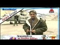 Download DNA: Special report from world's highest battlefield Siachen Part IV In Mp4 3Gp Full HD Video
