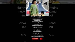 Nammaka thappani nijamina #bommarillu #songlyrics #melodysong #sadsong #song #melodymuchatlu