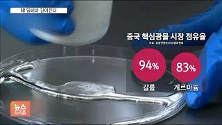 판 커지는 반도체 전쟁…韓 딜레마 깊어진다