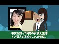 狂ってテレビから干された芸能人12選！精神崩壊して他界した人もいた【アニメ】【漫画】【実話】