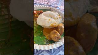 অনুষ্ঠান বাড়ির মেনু😋#shorts #অনুষ্ঠান #মেনু #food #invitation