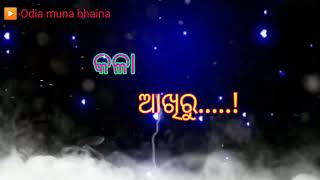 ମେଘ ନେଇଚି ❤️Heart touching ❤️odia status video....!@odiamunabhaina4765