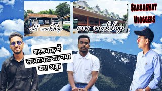 बरछवाड़ में सरकाघाट का नया बस अड्डा 😲🚌.  || Sarkaghat vlog 5|| ❤💯