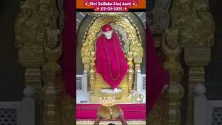 🙏 Shri SaiBaba Shej Aarti Darshan @Shirdi🙏