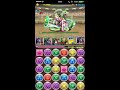 【パズドラ】チャレダンlv10 バルファルクpt【8月のクエストダンジョン】