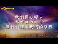 【為著祢的榮耀 for your glory】官方歌詞mv 大衛帳幕的榮耀 ft. 璽恩 sienvanessa